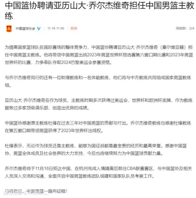 麦卡利斯特表示：“坦白说，像这样踢比赛太难了，昨天我们在球队会议上讨论了曼城，讨论了我们想要的比赛方式，而那时候我都无法睁开眼睛。